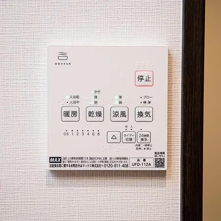 Irodori Hotel Kou Fukuoka  Esterno foto